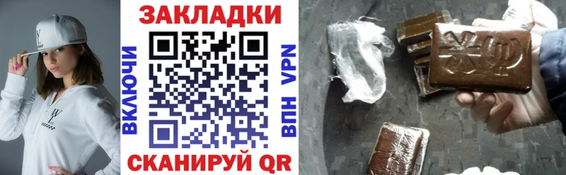 Купить закладку Марихуана Меф мяу мяу Кокаин Галлюциногенные грибы ГАШИШ Альфа ПВП АМФЕТАМИН Егорьевск
