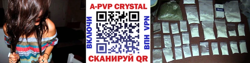 Alpha PVP Соль  Купить закладки  Егорьевск 