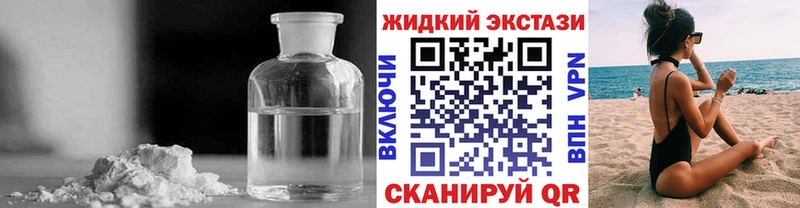 БУТИРАТ 99%  Купить где  Егорьевск 