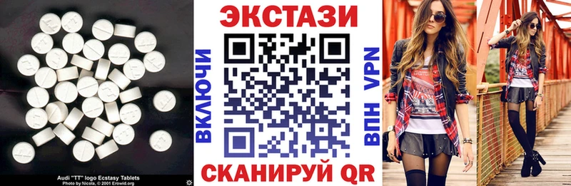ЭКСТАЗИ диски  Купить где  Егорьевск 