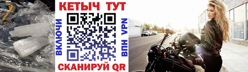 Купить где  Егорьевск  Кетамин VHQ 