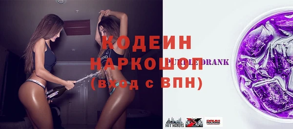 мескалин Нефтегорск