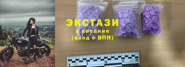 мескалин Нефтегорск