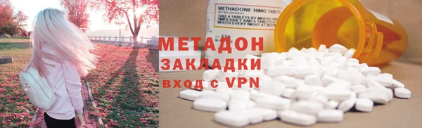 мескалин Нефтегорск