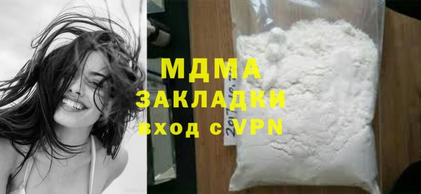 гашик Нея
