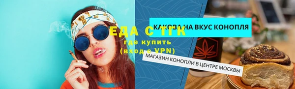 гашик Нея