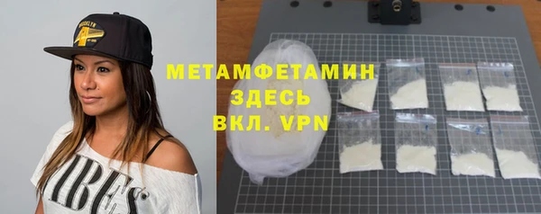 мескалин Нефтегорск