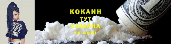 мескалин Нефтегорск