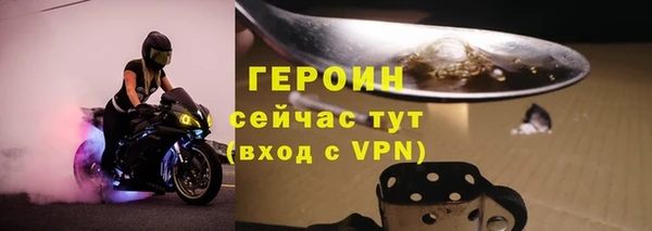 гашик Нея