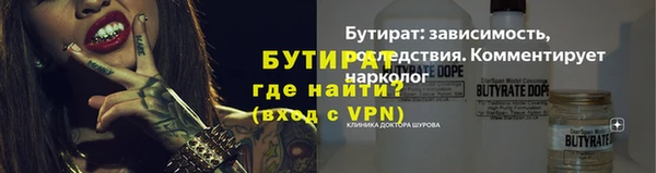 гидропоника Нефтекумск