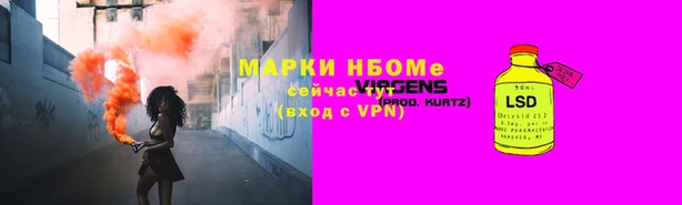 прущие крисы Алагир