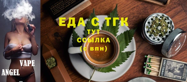 мескалин Нефтегорск