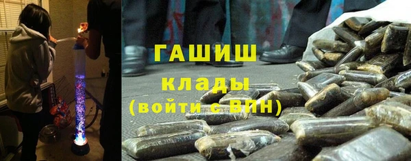 гашик Нея