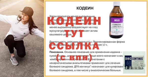 мескалин Нефтегорск