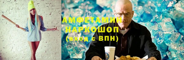 гидропоника Нефтекумск