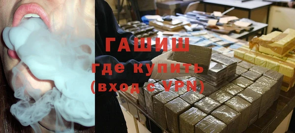 мескалин Нефтегорск