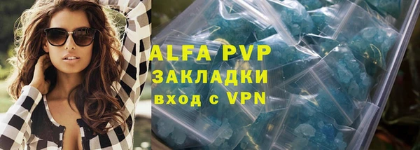 мескалин Нефтегорск