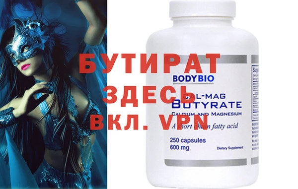 гашик Нея
