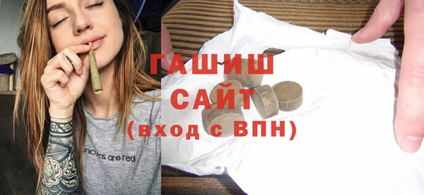 гашик Нея