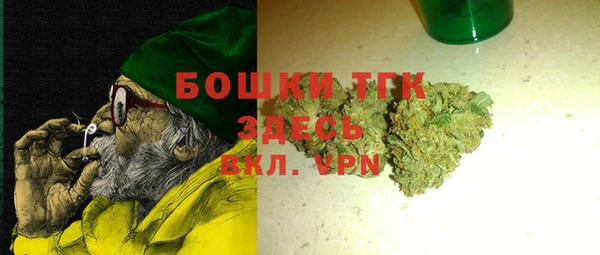 мескалин Нефтегорск