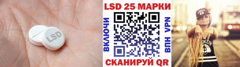 Купить закладки Егорьевск ЛСД экстази ecstasy