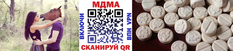 Купить закладки  Егорьевск  MDMA VHQ 