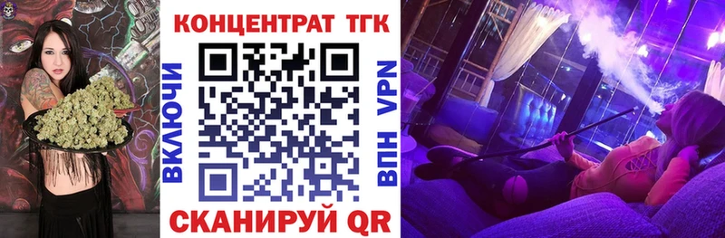 Дистиллят ТГК гашишное масло  Купить закладки  Егорьевск 