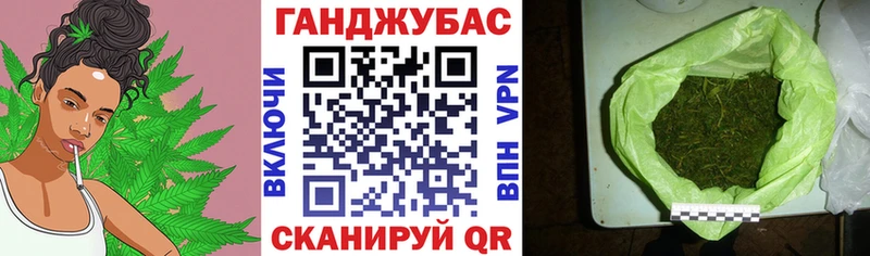 Канабис ГИДРОПОН  Купить  Егорьевск 